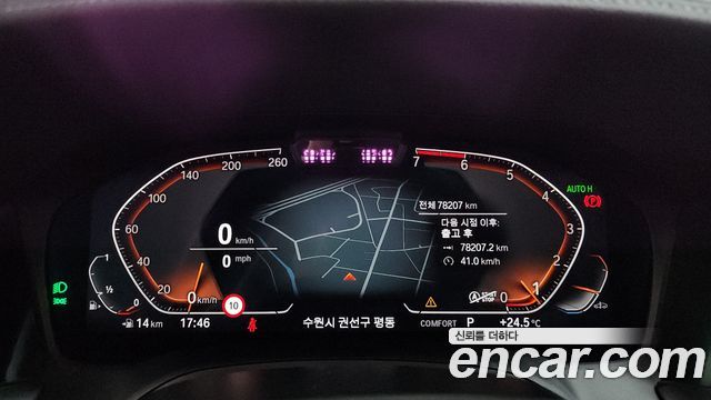BMW 3-Series 320i Touring Luxury