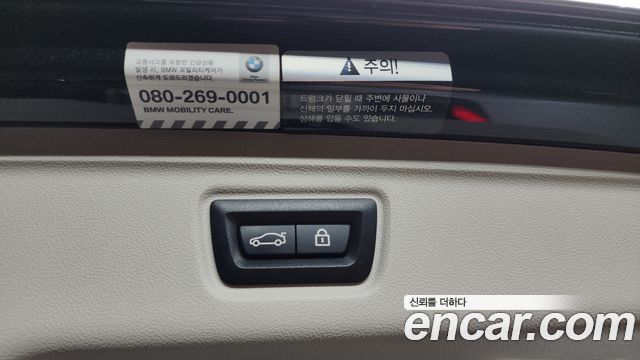 BMW 3-Series 320i Touring Luxury