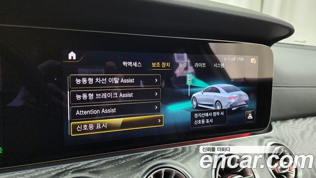 Mercedes-Benz CLS-Class CLS450 4MATIC AMG Line