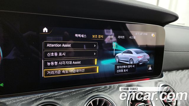 Mercedes-Benz CLS-Class CLS450 4MATIC AMG Line