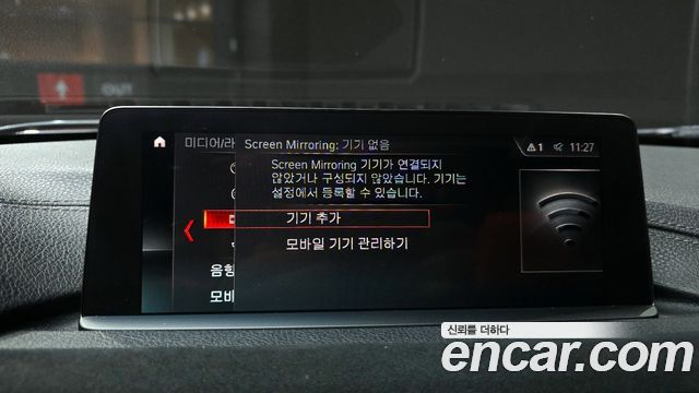 BMW 3-Series 330i M Sport Shadow