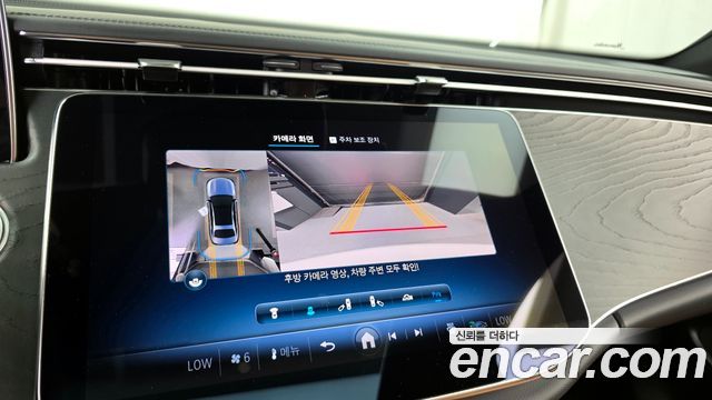 Mercedes-Benz E-Class E200 Avantgarde