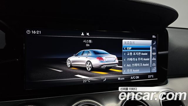 Mercedes-Benz E-Class E300 Avantgarde
