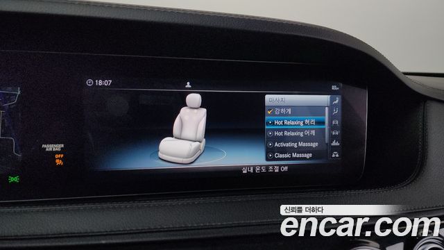 Mercedes-Benz S-Class S450L 4MATIC