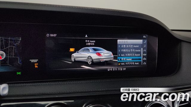 Mercedes-Benz S-Class S450L 4MATIC