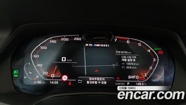 BMW X5 M50i