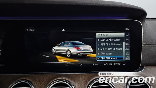 Mercedes-Benz E-Class E300 Exclusive