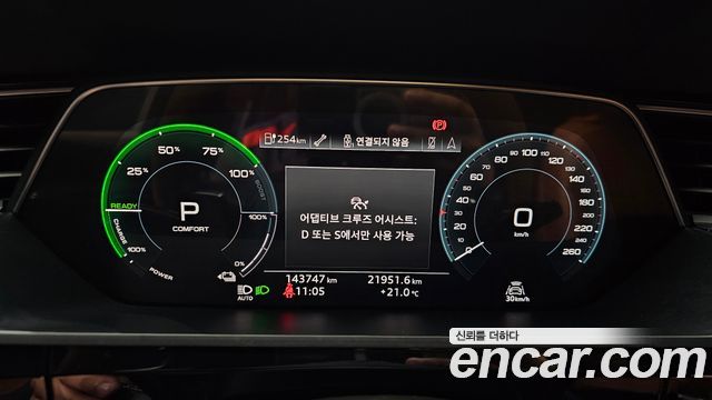 Audi e-tron 55 Quattro
