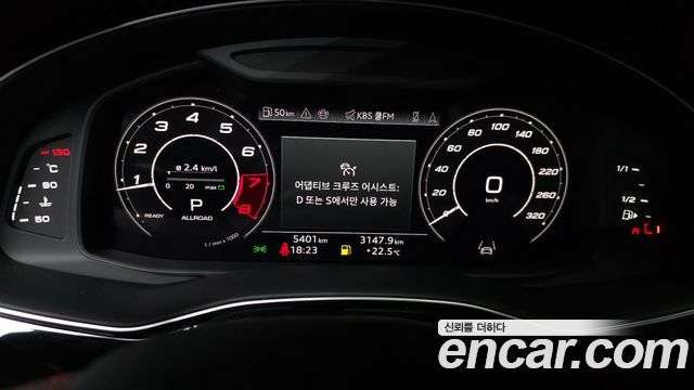 Audi RSQ8 4.0 TFSI Quattro Performance