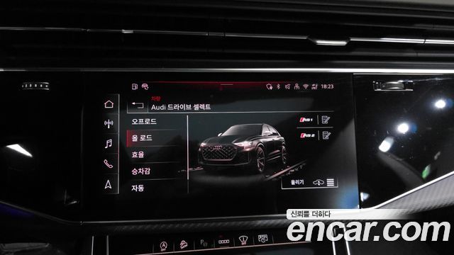 Audi RSQ8 4.0 TFSI Quattro Performance