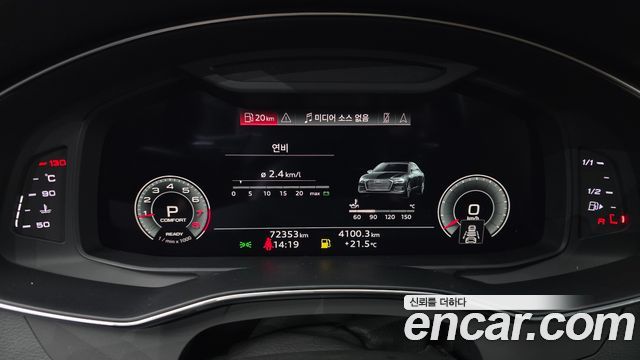 Audi A6 45 TFSI Quattro Premium