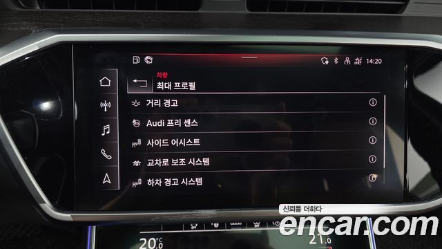 Audi A6 45 TFSI Quattro Premium