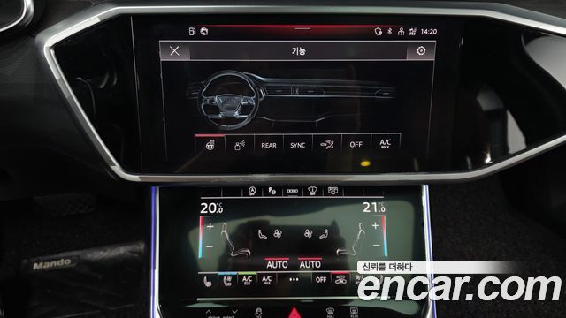 Audi A6 45 TFSI Quattro Premium