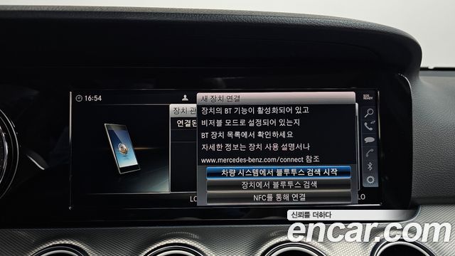 Mercedes-Benz E-Class E300 Avantgarde