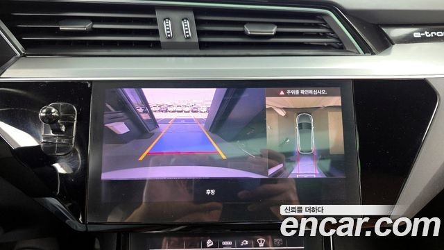 Audi e-tron 55 Quattro
