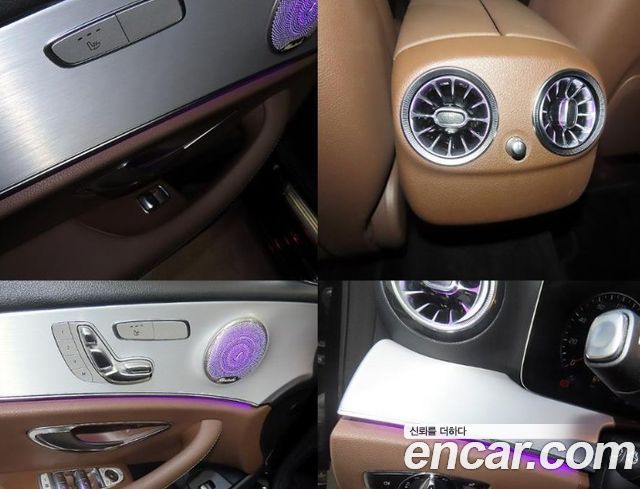 Mercedes-Benz E-Class E250 Avantgarde