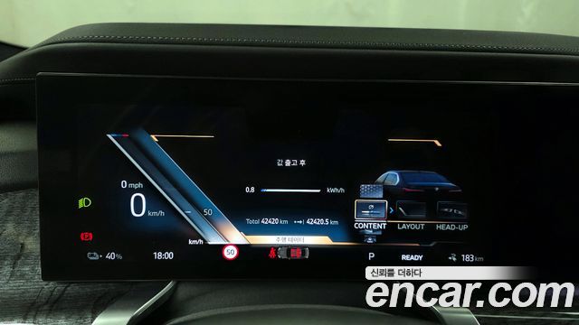 BMW i7 eDrive 50 M Sport
