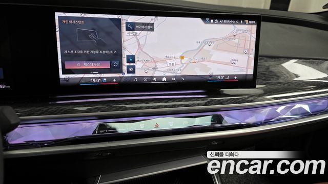 BMW i7 eDrive 50 M Sport
