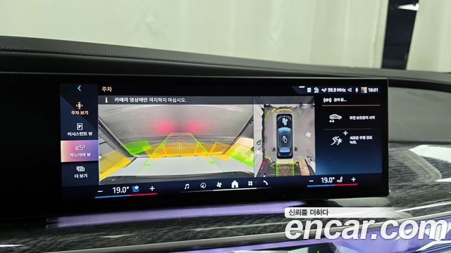 BMW i7 eDrive 50 M Sport