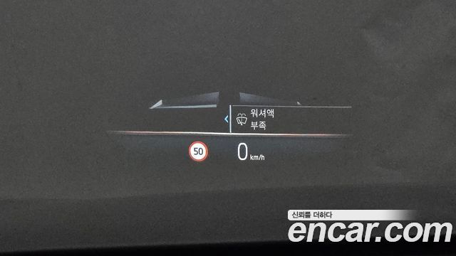 BMW i7 eDrive 50 M Sport