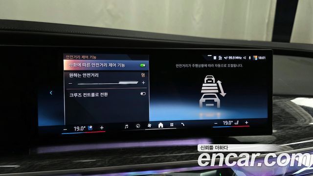 BMW i7 eDrive 50 M Sport