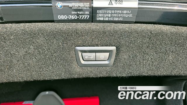 BMW i7 eDrive 50 M Sport