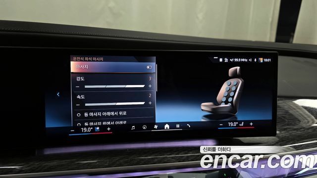 BMW i7 eDrive 50 M Sport