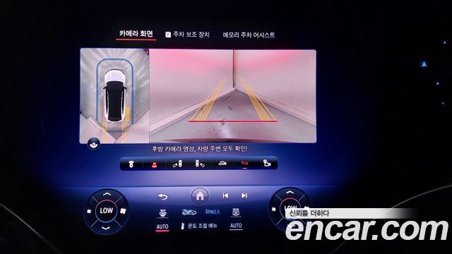 Mercedes-Benz EQS Maybach EQS680 4MATIC