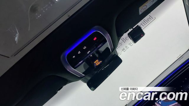Mercedes-Benz EQS Maybach EQS680 4MATIC