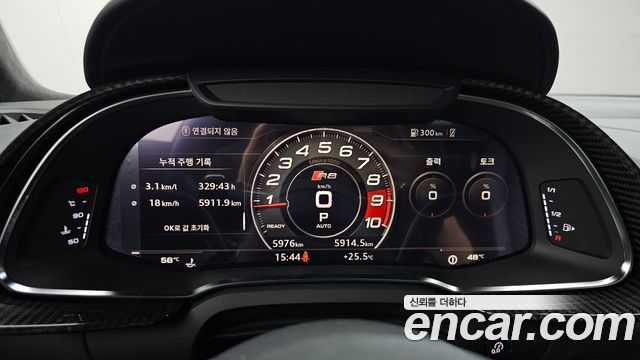 Audi R8 5.2 V10 Performance Coupe