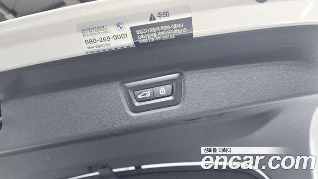 BMW 4-Series 420i M Sport Performance Gran Coupe