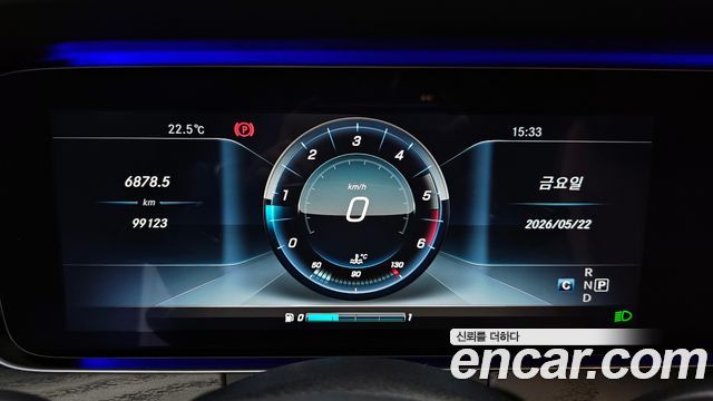 Mercedes-Benz E-Class E220d Coupe