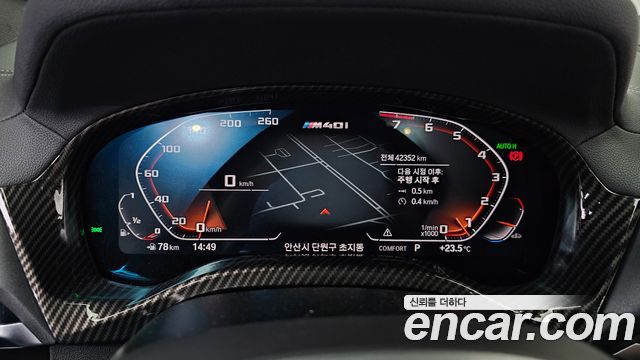 BMW X3 xDrive M40i