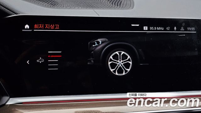 BMW X5 xDrive 30d xLine
