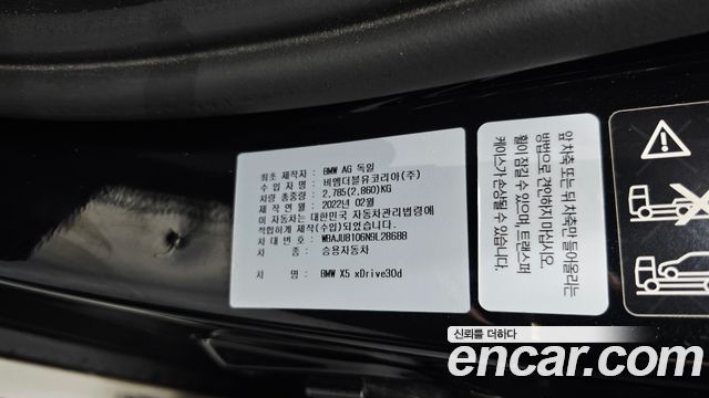 BMW X5 xDrive 30d xLine