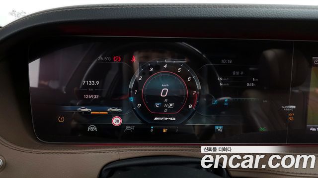 Mercedes-Benz S-Class S63 AMG 4MATIC+