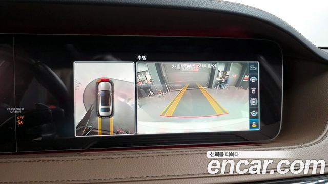 Mercedes-Benz S-Class S63 AMG 4MATIC+