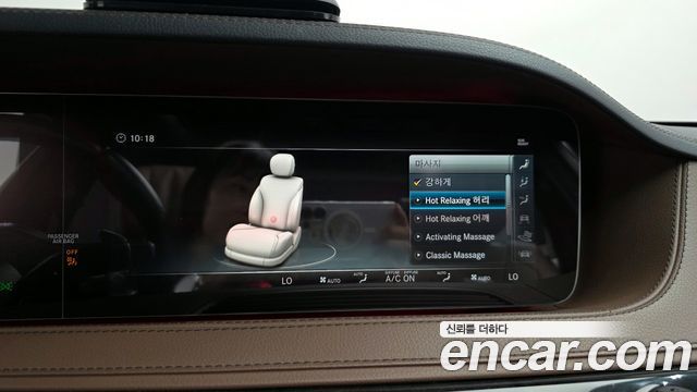 Mercedes-Benz S-Class S63 AMG 4MATIC+