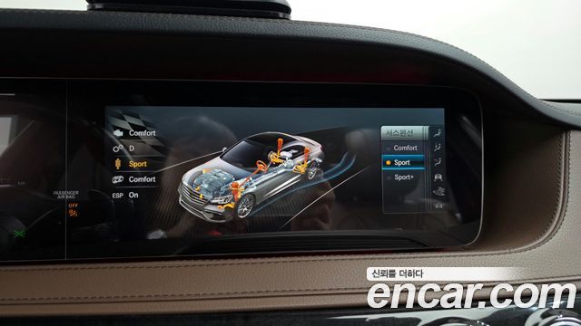 Mercedes-Benz S-Class S63 AMG 4MATIC+