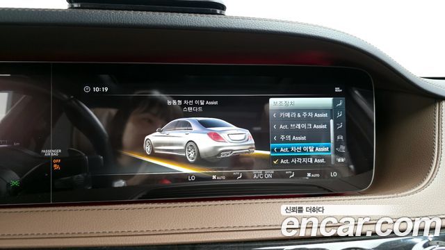 Mercedes-Benz S-Class S63 AMG 4MATIC+