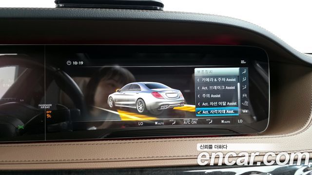 Mercedes-Benz S-Class S63 AMG 4MATIC+