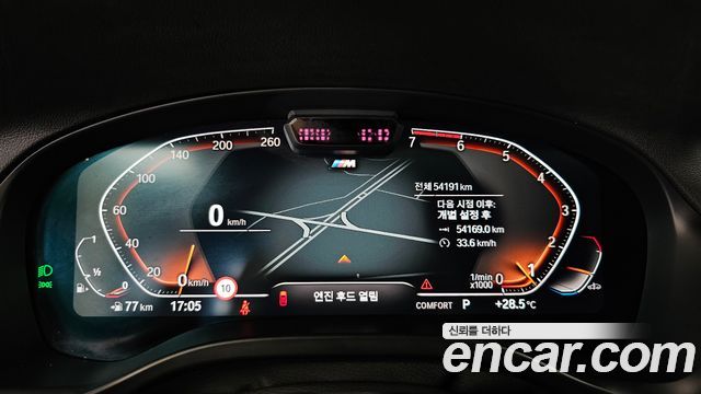 BMW X4 xDrive20i M Sport