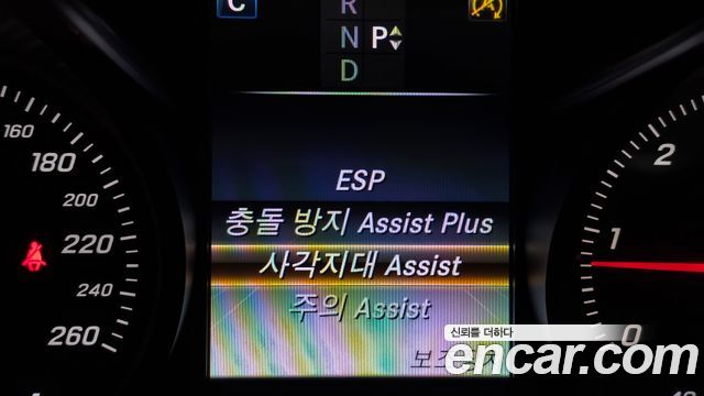 Mercedes-Benz C-Class C220 d Avantgarde