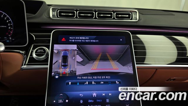 Mercedes-Benz S-Class S580e 4MATIC