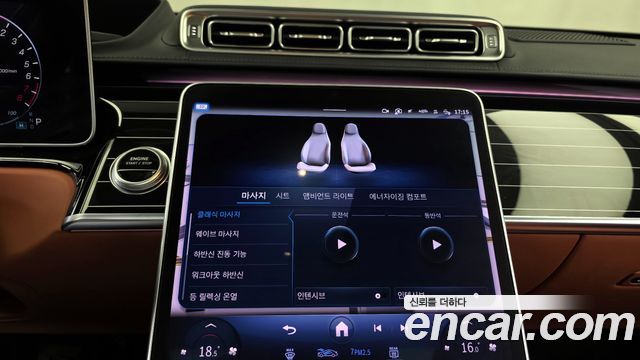 Mercedes-Benz S-Class S580e 4MATIC
