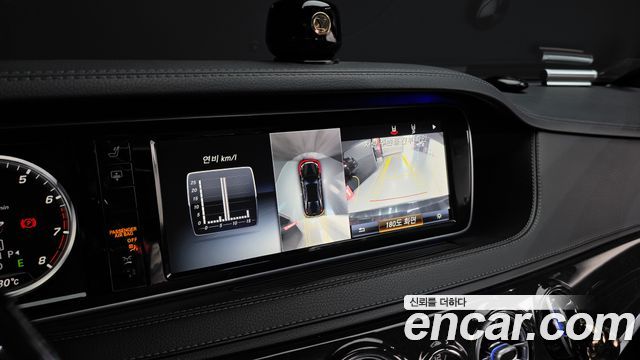 Mercedes-Benz S-Class S400L 4MATIC