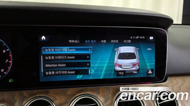 Mercedes-Benz E-Class E250 Exclusive