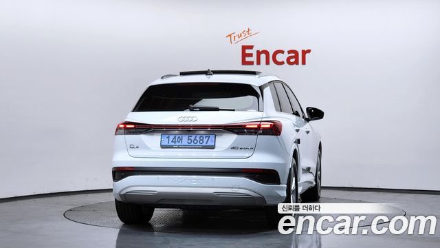Audi Q4 e-tron 40