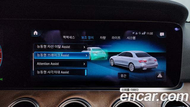 Mercedes-Benz E-Class E250 Exclusive