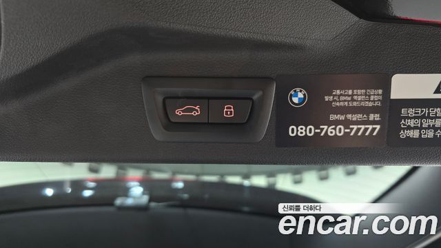 BMW X7 xDrive 40i M Sport 6STR